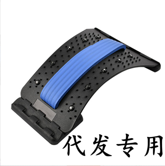 Lumbar Stretching Support Device for Mobility & Relaxation
