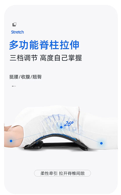 Lumbar Stretching Support Device for Mobility & Relaxation