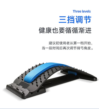 Lumbar Stretching Support Device for Mobility & Relaxation