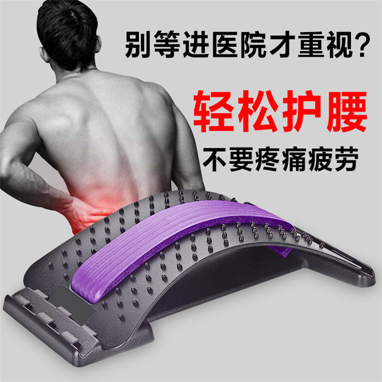 Lumbar Stretching Support Device for Mobility & Relaxation