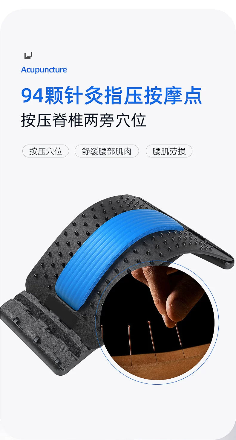Lumbar Stretching Support Device for Mobility & Relaxation