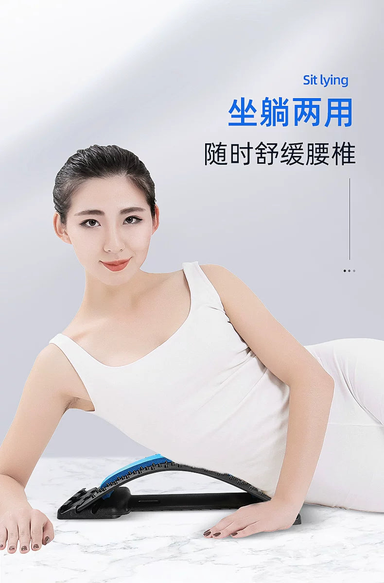 Lumbar Stretching Support Device for Mobility & Relaxation
