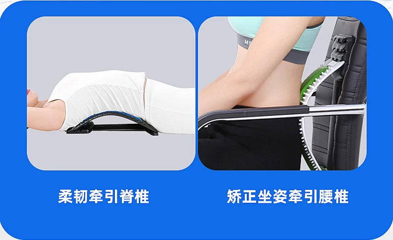 Lumbar Stretching Support Device for Mobility & Relaxation
