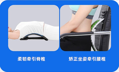 Lumbar Stretching Support Device for Mobility & Relaxation