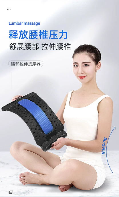 Lumbar Stretching Support Device for Mobility & Relaxation