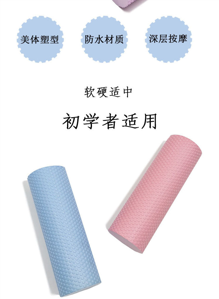 30cm EVA Foam Roller for Mobility & Recovery