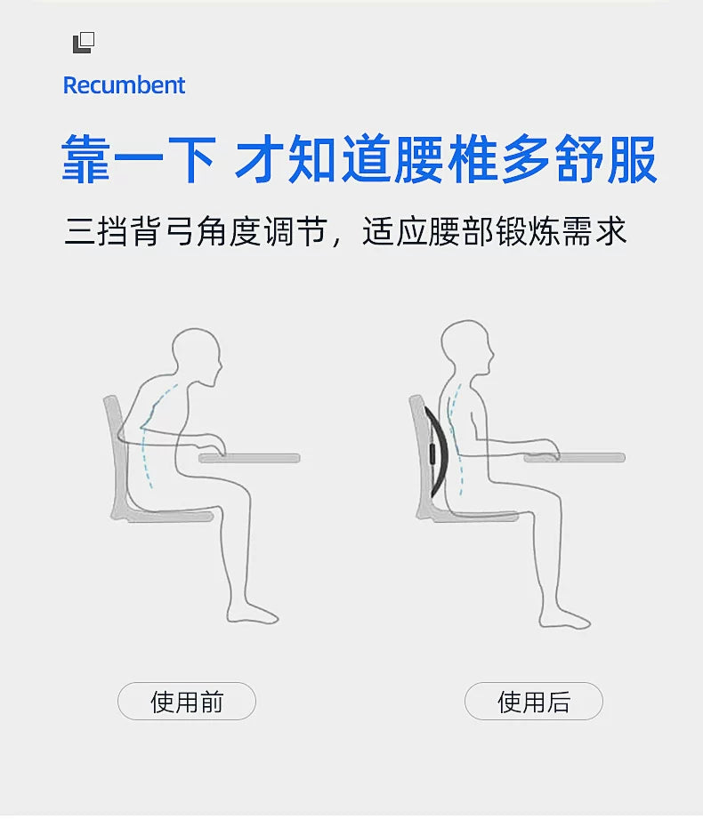 Lumbar Stretching Support Device for Mobility & Relaxation