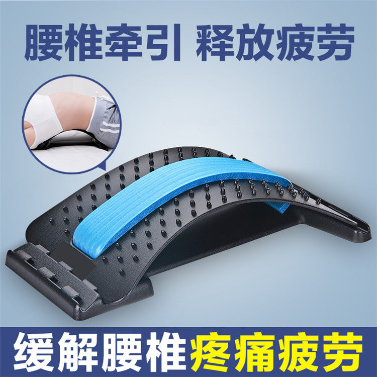 Lumbar Stretching Support Device for Mobility & Relaxation