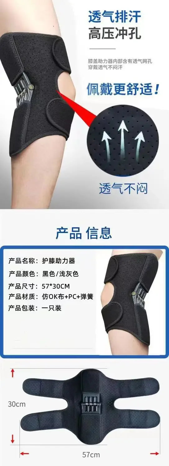 Rebound Knee Support Pads for Training & Sports