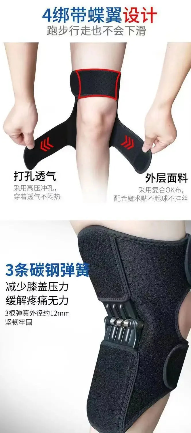 Rebound Knee Support Pads for Training & Sports