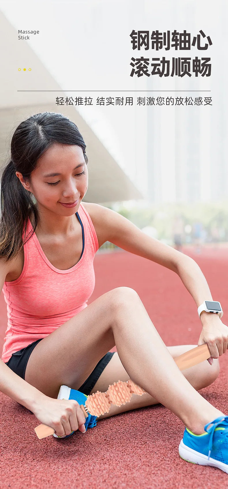 Spiky Massage Stick for Legs & Full-Body Recovery
