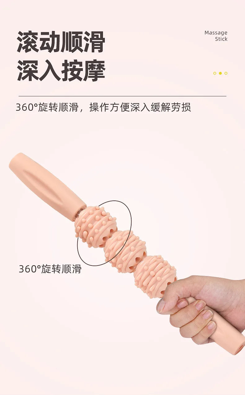 Spiky Massage Stick for Legs & Full-Body Recovery