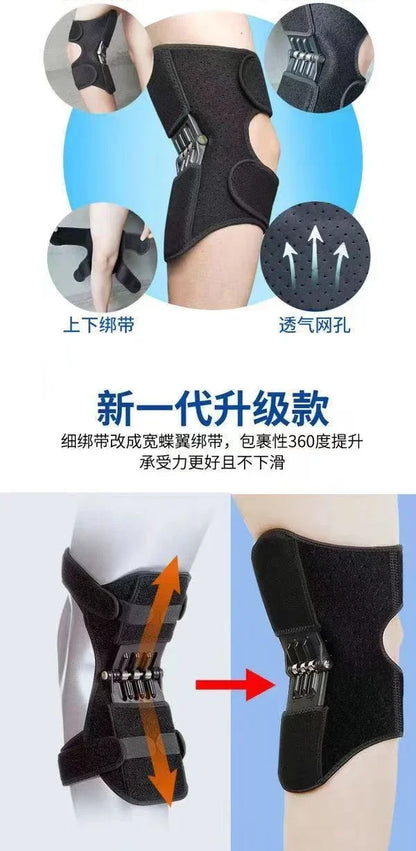 Rebound Knee Support Pads for Training & Sports
